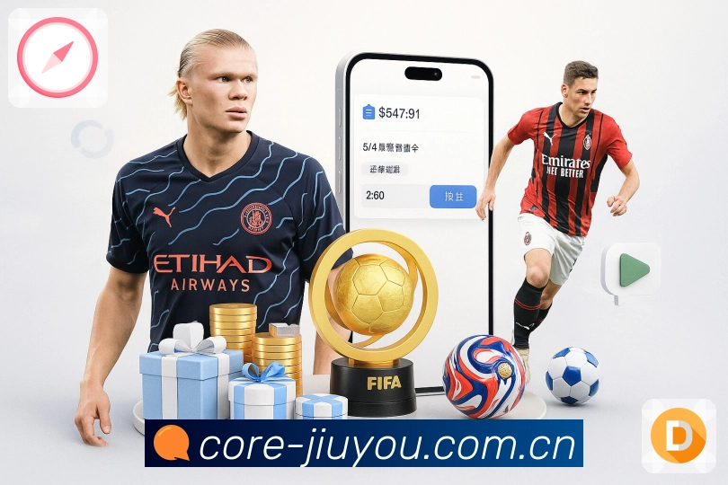 <strong>九游体育app</strong>平台起源与团队介绍