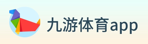 九游体育app Logo